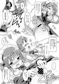 (C85) [Rotary Engine (Kannazuki Motofumi)] Technobreak Company (Outbreak Company)