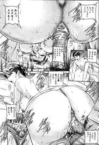 [Umibe Shin] Mou 10 Nen mo Kono Heya kara Deteinai Ch.01-05