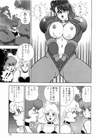 [Minor Boy] Kijyo Kanraku