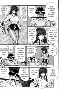 [Inui Haruka] Ogenki Clinic Vol.4 [English]