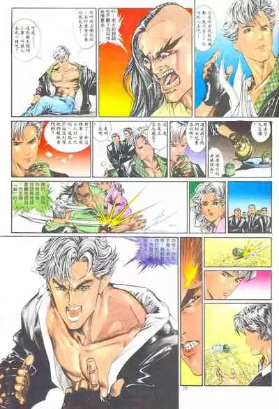 New A Moment of Romance~ Hadougirl (1/2)