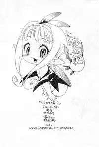 (CR30) [Zero Calorie (Medaka Kenichi)] Rakugaki no Moto 6 (Vampiyan Kids)