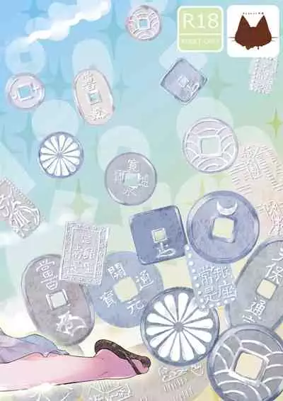 [Chocolate Chuudoku (Midoriiro)] Binbougami wa Otokonoko!? [Digital]