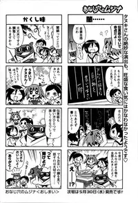 Men's Young 2007-06