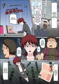 [Almarosso] Musuko no Doukyuusei ni Makura Eigyou Monogatari [English] [desudesu]