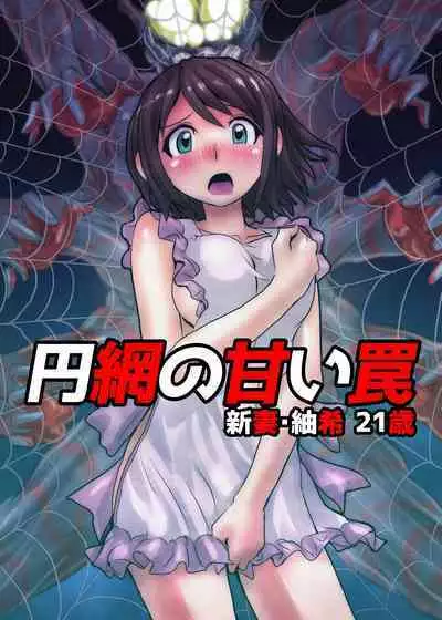 [Ufufu Enterprise (Hicoromo Kyouichi)] BEYOND ~ Aisubeki Kanata no Hitobito 1~10