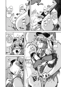 (C75) [Yumemi Gokochi (Mikage Baku)] Second Heaven (Touhou Project) [English] =Masamune+Afro Thunda=
