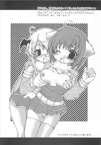 [kumameshi-ya (Bell-colo)] Kanensei Misoshiru. (Ragnarok Online)