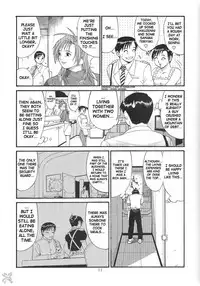 [Saigado] Boku No Seinen Kouken Nin (Complete)[English]