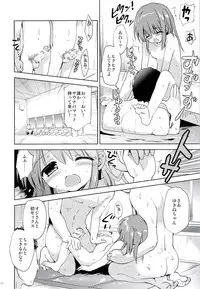 (C86) [Korisuya (Korisu)] Hina-chan to Ofuroya-san