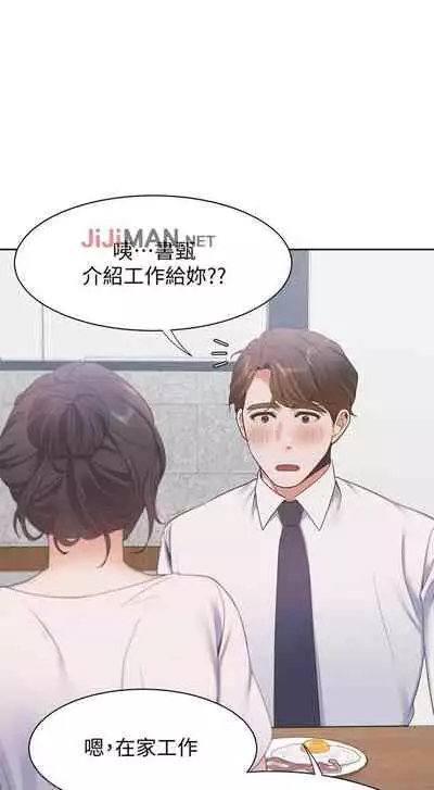 【周五连载】渴望:爱火难耐(作者:Appeal&格子17) 第1~20话