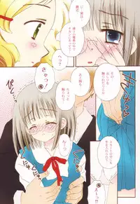 [Chinjao Roosu] School Days 1 [Digital]