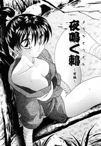 [Matsutou Tomoki] PR - Perfect Rape