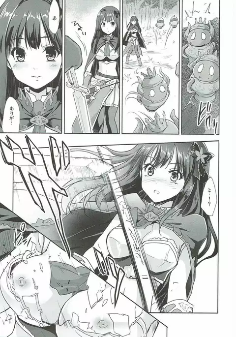 ぐらぶ凛ぐ