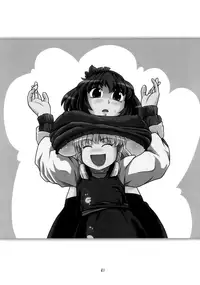 (Reitaisai 7) [Sekitan Bukuro (Fey Tas)] Danchizuma no Yuuwaku 3 -Kamigami no Kaikou Hen- (Touhou Project) [English]