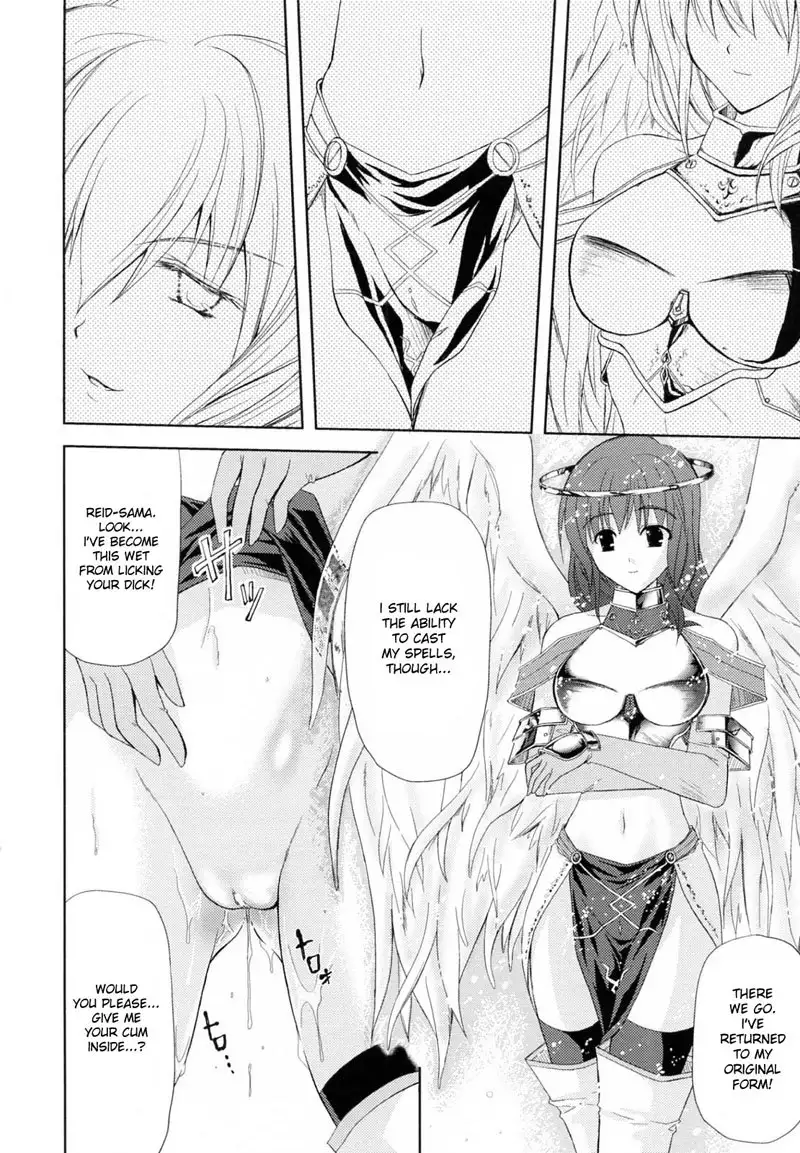 PRINCESS FORCE CH8