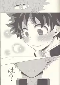 (Douyara Deban no Youda! 8) [Junjou Otome (Yuka)] Kesshite Majiwaru Koto nai Heikousen (Boku no Hero Academia)