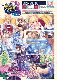 COMIC Unreal 2018-06 Vol. 73 [Digital]