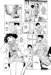 [Hazuki Kaoru] Antique Romantic 1 [English] [Nemui]