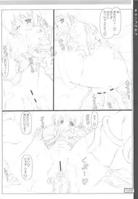 (C74) [Testa Kitchen (Testa)] Kyoni Kousen (Ragnarok Online)