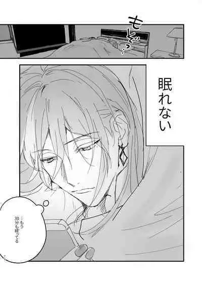 Idol ga Jii Suru Hon