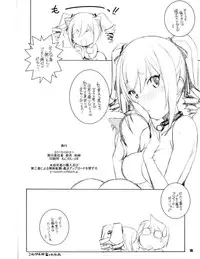 (Tora Matsuri 2015) [Maruarai (Arai Kazuki)] MOB＠ERO 3 (THE IDOLM@STER CINDERELLA GIRLS)