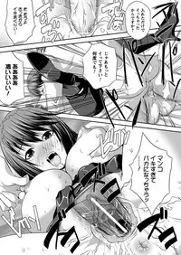 Comic Prism Vol.5 2012 SPRING