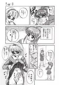 [Arino Hiroshi] Yakou Musume