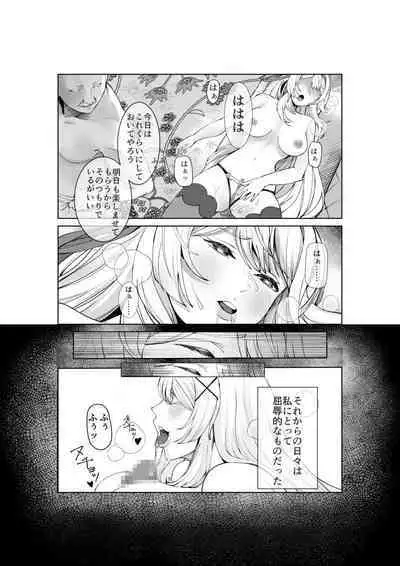 Himekishi Alicia Soushuuhen