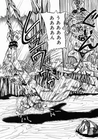 [Milk Koubou (Point Takashi)] Chichi Hime ♥ Gekitsuu! ~Kumon Shiki~