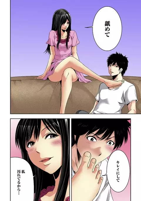 Aku Imouto ~Warui Imouto~