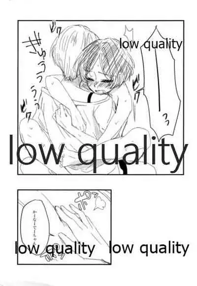 Kanade ni Shuko ga Biyaku o Nomaseru Bon