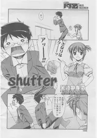 COMIC AUN 2008-03 Vol. 142