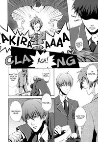 High School War