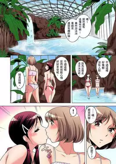 Zetsumetsu Kigu Danshi ~ Boku no Kokan ga Nerawareru Wake | 瀕臨絕種的男子～所有人都在覬覦我的小弟弟 Ch.1-19