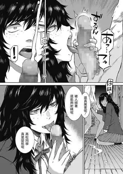 [Musashimaru] Shunrai Zenpen (COMIC HOTMILK 2021-06) [Chinese] [Digital]