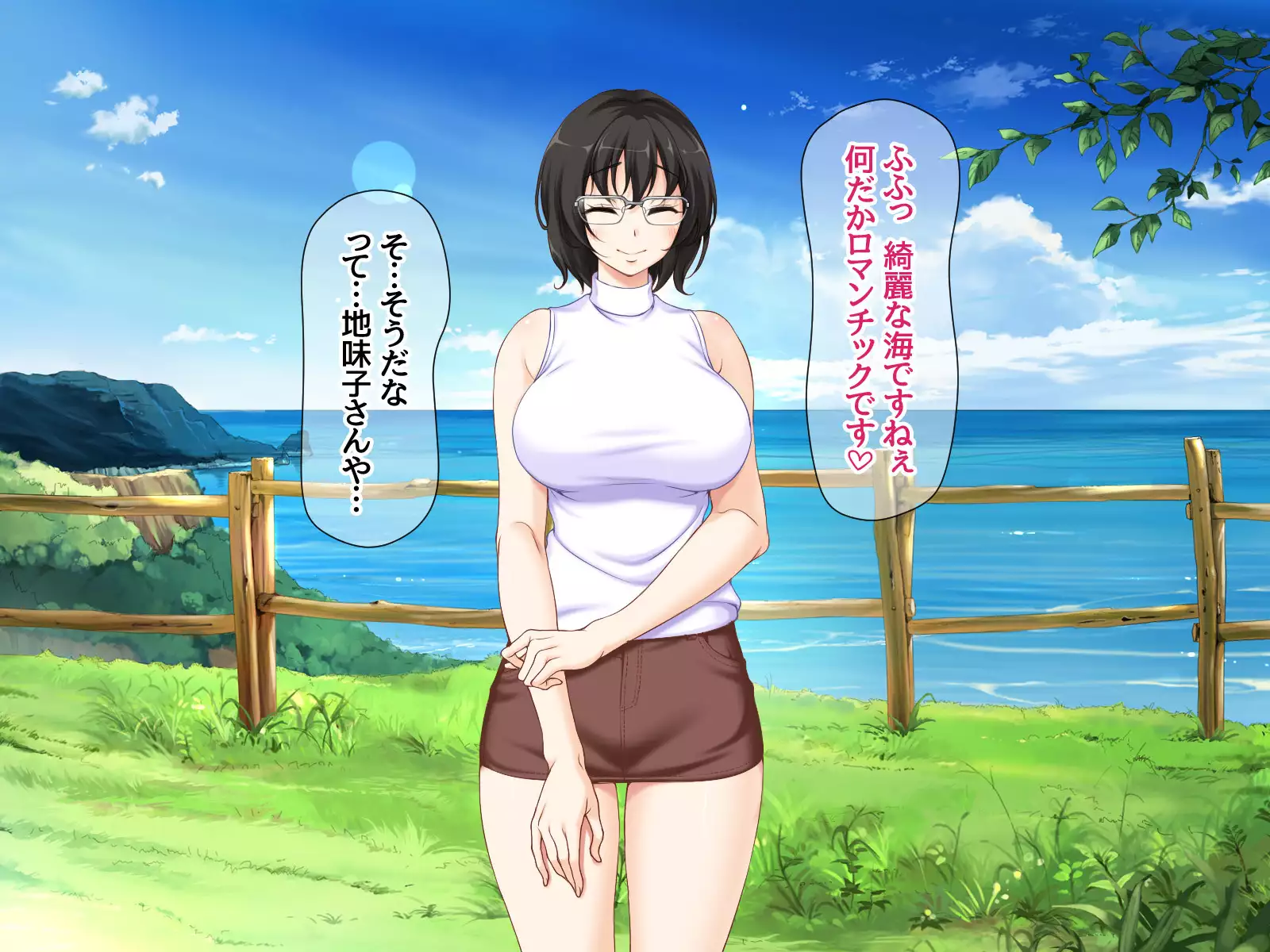 Jimiko-san to Nakadashi Sex Shimasen ka?