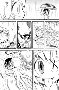 (Shota Scratch 3) [Rorororomo (Various)] Shounen Iro Zukan 6 ~Namida Shounen~