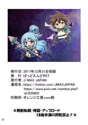 Kono Koukando nara Sorosoro Harem Ikerun ja ne 3 ~RST 07~