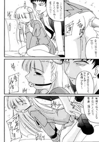 [Asanoya (Various)] Genkikko 4 (Various) [Digital]