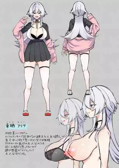 [Puu no Puupuupuu (Shindou) ] Okasare Saimin Danshi 1-Rishika Inai Gakuen de Seikaku Saiaku no Ijimekko ni Okasare Makuru