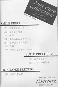 (Rainbow Flavor 12) [Sweet Pea (Ooshima Tomo)] Yuri Cure Collection Soushuuhen (Precure Series)