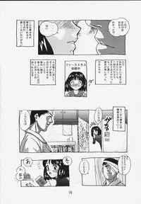 (C57) [Otokodama (Osarusan)] Hotaru No Renraku Chou (Bishoujo Senshi Sailor Moon)