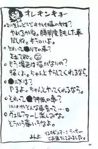 (C48) [Takashimada Store (Various)] Kakutou Game Hon (Various)