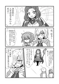 FPO~桃色林檎の種付け周回~