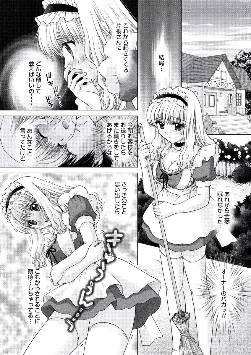 WEB Bazooka Vol.20