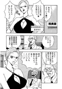 [Nagashima Chosuke] Momoiro Nyuu Town