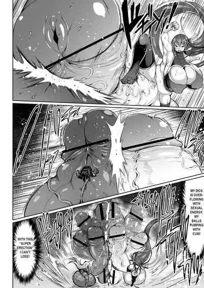 [Rosetta Stone (Teterun)] Choukon Senshi Justimara 2 [English] [Digital]