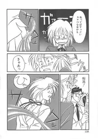 [Yanagi Masashi] Trouble Lovers