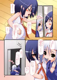 [Hakujira Uminekodan (Shimuu)] Futanari Oyako Soukan Ni [Digital]